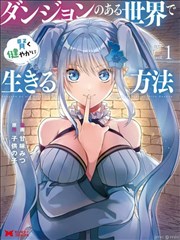 动漫角色图鉴画面
